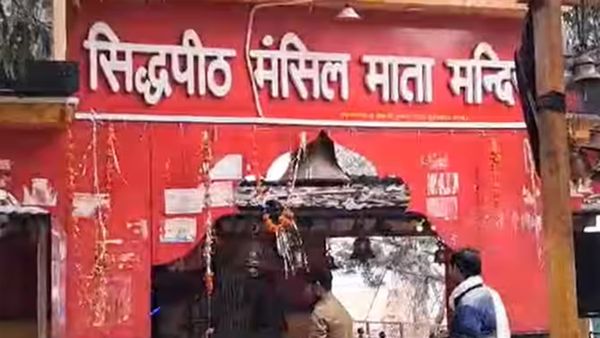 UP News: देवी मां को खुश करने के लिए युवक ने उठाया ऐसा कदम, मंदिर में मची अफरातफरी