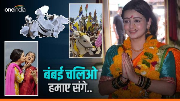 इत्ते साल मम्मा को जिताउत रये, ए बेर भनेजन खो जिताऊने है, TV Actress चाहत पांडे का क्यों फेमस हुआ ये डायलॉग?