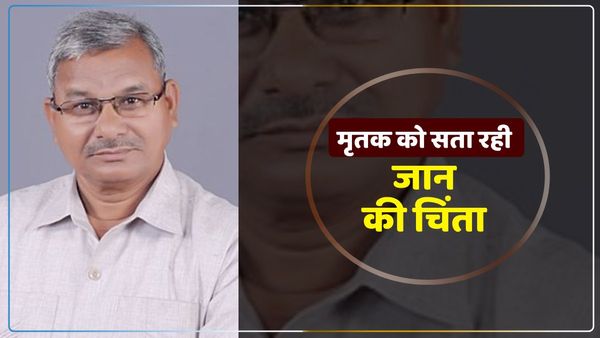 UP News: 'मृतक' को आत्मरक्षा के लिए है AK-47 की जरूरत, मुख्य सचिव को लिखा पत्र