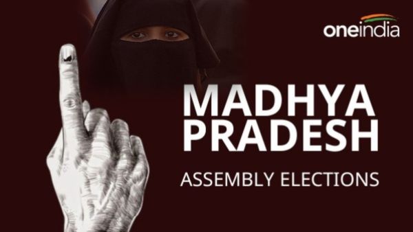 MP Assembly Elections: मध्य प्रदेश में मुस्लिम उम्मीदवारों से हर दल की दूरी