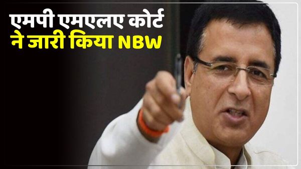 23 साल पुराने मामले में कांग्रेस नेता के खिलाफ NBW जारी, दिल्ली पुलिस कमिश्नर को भी लिखा गया पत्र