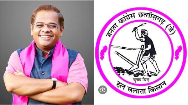 छत्तीसगढ़ में वोटिंग से एक दिन पहले JCCJ ने गंवाई सक्ती सीट, जोगी कांग्रेस के प्रत्याशी ने कर दिया खेल