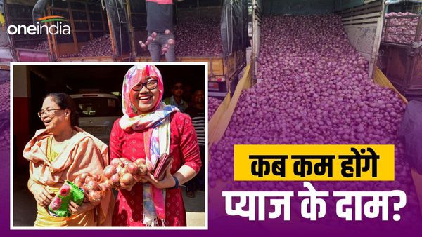 Onion Price: सरकार की कोशिशों के बाद भी क्यों घट नहीं रहे प्याज के दाम, कब तक कम होंगे?