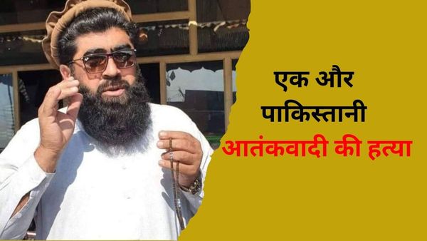 लश्कर-ए-तैयबा के आतंकवादी की पाकिस्तान में गोली मारकर हत्या, अकरम गाज़ी भी बना अज्ञात शख्स का निशाना