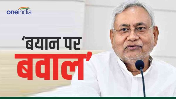 Bihar News: जनसंख्या नियंत्रण पर यह क्या बोल गए CM Nitish, महिला विधायक भी हो गईं असहज