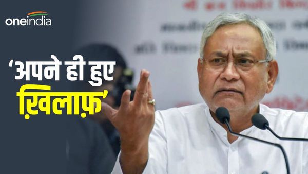 Bihar Politics: अपनी ही सरकार के ख़िलाफ़ महागठबंधन के नेताओं ने खोला मोर्चा, जानिए मामला
