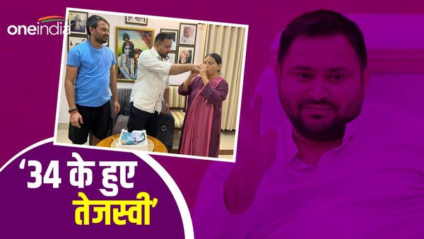Bihar News: Tejashwi Yadav के 34वें जन्मदिन पर कटेगा ख़ास केक, धूमधाम से जश्न की तैयारी शुरू