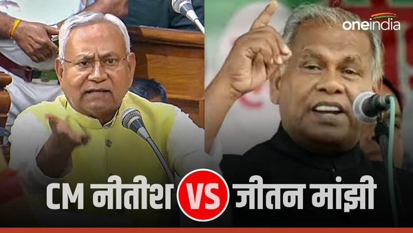 Bihar News: CM नीतीश के बयान पर मांझी का पलटवार, कहा- मर्यादा लांघ रहे हैं, उनका दिमाग...