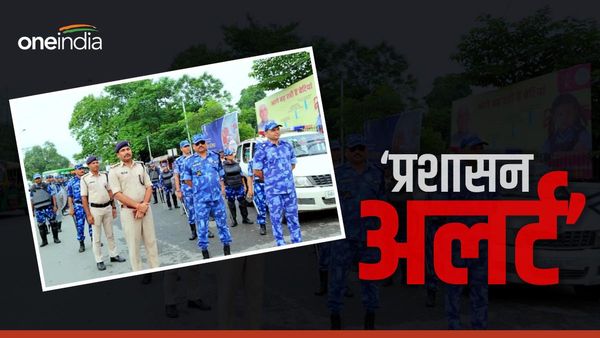 Bihar News: त्योहार के मद्देनज़र प्रदेश भर में सुरक्षा के पुख़्ता इंतजाम, जानिए क्या है राज्य सरकार की तैयारी