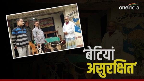 Bihar News: बिहार में बेटियां नहीं महफूज़!, हॉस्टल में अकेली पाकर गार्ड ने किया गंदा काम