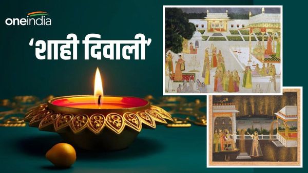 Diwali Special: मुगल काल में मनाई जाती थी शाही दिवाली, जानिए किसने और कहां से की थी शुरुआत