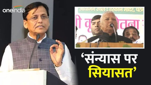 Bihar News: नित्यानंद राय ने लालू यादव को दी खुली चुनौती, चुनाव लड़ने पर कही ये बड़ी बात, जानिए मामला