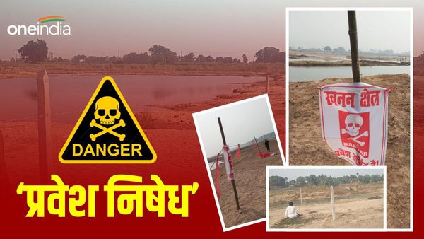 Bihar News: छठ पर्व के अवसर पर ख़तरनाक घाटों की बैरिकेडिंग, लाल कपड़ा लगाकर लिखा 'ख़तरनाक घाट'