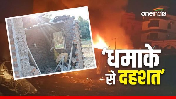 Bihar News: धमाके से दहला गांव, हादसे में 3 युवक घायल, इलाज के लिए गोरखपुर रेफर