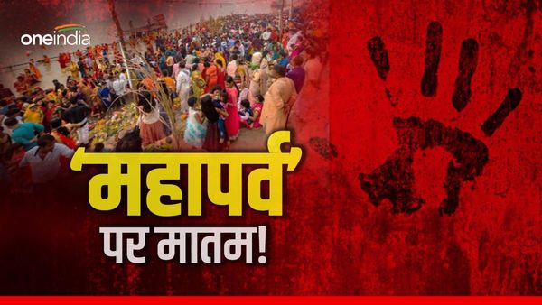 Bihar News: मातम में तब्दील हुआ त्योहार का जश्न, देर रात घर में घुसकर मां और बेटी की हत्या, जानिए मामला