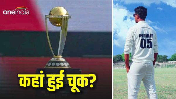 CWC 2023 का टूटा सपना, कहां हुई इंडियन खिलाड़ियों से चूक, बिहारी रणजी खिलाड़ी ने किया एक्सप्लेन