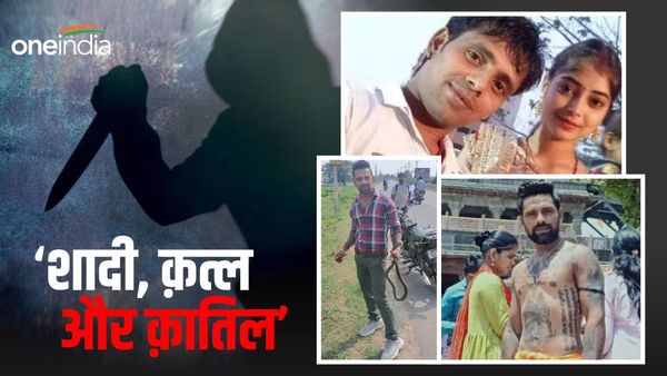 Bihar News: लखीसराय गोली कांड के परत दर परत खुल रहे राज़, होश उड़ाने वाली है सच्चाई