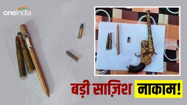 Bihar News: सड़क हादसे से खुला राज़, बड़ी वारदात की साज़िश नाकाम, 'नक्सली कनेक्शन' की आशंका?