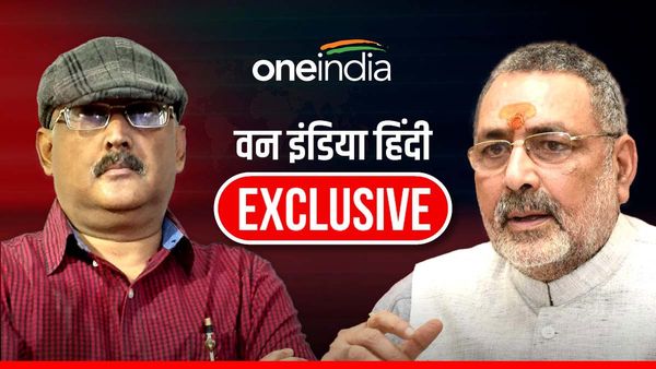 HALAL Politics: जानिए Ex IPS अमिताभ दास ने गिरिराज को बताया किस सेना का एजेंट, संबंधों की जांच की मांग