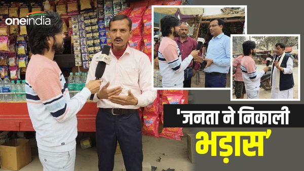 Bihar News: CM नीतीश कुमार से कार्यकाल से जनता ख़ुश या नाराज़, जानिए ग्राउंड पर क्या बोली पब्लिक