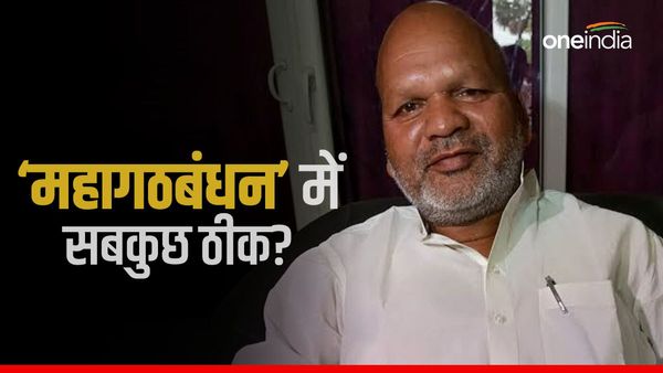 Bihar News: 'आपको बैठा दिया हमको तकलीफ़ हुआ, पुतला जलाओ उसका', मंत्री रत्नेश सदा का ऑडियो वायरल