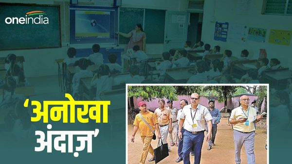 Bihar News: ट्रेनिंग सेंटर पर केके पाठक ने नवनियुक्त शिक्षकों के साथ की हंसी मज़ाक, पूछे ये सवाल