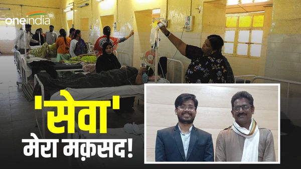 Bihar News: अस्पताल में दिखी डॉक्टर की मनमानी, ग़ैर जिम्मेदार लोगों पर होगी कार्रवाई- राजकुमार सिंह