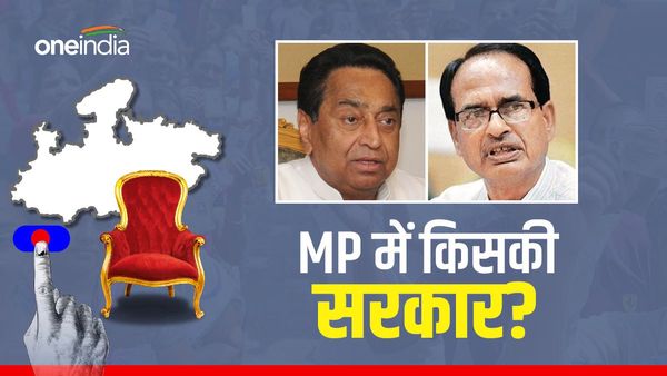 MP Exit Poll: एग्जिट पोल में चौंकाने वाले आंकड़े, निमाड़ अंचल में किसने मारी बाजी, जानिए?