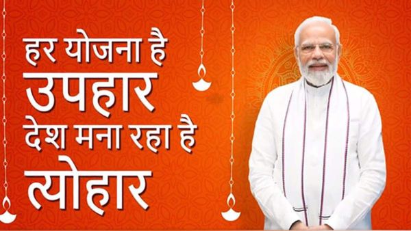 Diwali: पीएम मोदी की Vocal For Local अपील को मिल रहा भरपूर समर्थन, सपोर्ट में आए फिल्मी हस्तियां और इंफ्लुएंसर