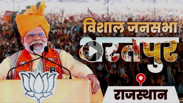 Rajasthan Election 2023: राजस्‍थान चुनाव में जनता से कौन सा 'निजी काम' करवा रहे पीएम मोदी?