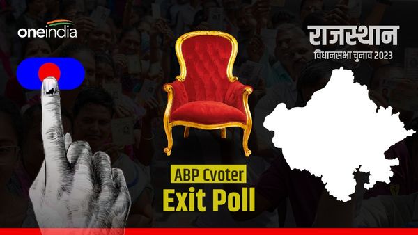Rajasthan Exit Poll 2023: राजस्‍थान में किसकी सरकार? क्या कहता है ABP C-voter का एग्जिट पोल