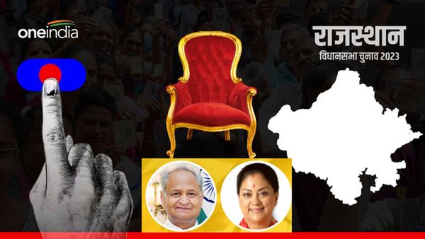 Rajasthan Exit Poll 2023: राजस्‍थान में किसकी सरकार? क्या कहता है Jan Ki Baat का एग्जिट पोल