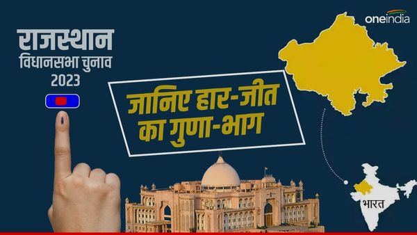 Phalodi Satta Bazaar: पांच राज्यों में केवल राजस्थान में भाजपा सरकार की उम्मीद, जानिए ताजा आकलन