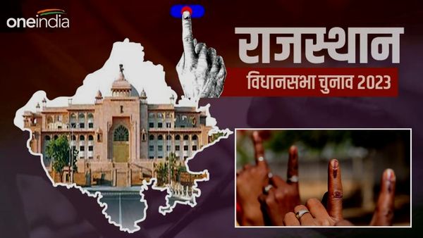 Rajasthan Assembly Elections 2023: मुख्यमंत्री पद के सभी दावेदारों ने किया मतदान, जानिए किसकी लगेगी लॉटरी
