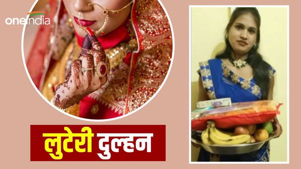 Rewa News दूल्हे के अरमानों पर दुल्हन ने फेरा पानी, सगाई की रात घटना को दिया अंजाम