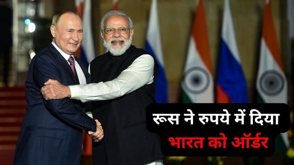 रूस ने भारतीय कंपनी को दिया 24 कार्गो जहाज बनाने का विशालकाय ऑर्डर, मोदी-पुतिन ने फिर US को चिढ़ाया!