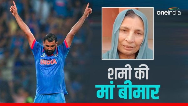 WC 2023, IND VS AUS: 'भगवान मेरे बच्चों को ...', मोहम्मद शमी की मां की तबीयत बिगड़ी, अस्पताल में भर्ती