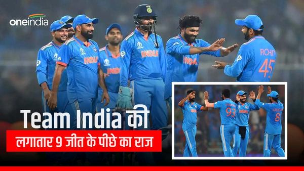यूं ही नहीं है भारतीय टीम इस विश्वकप में है पहले पायदान पर, सेमीफाइनल से पहले न्यूजीलैंड का छूट रहा पसीना