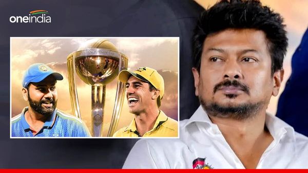 'सनातन के खिलाफ' बयान देने वाले उदयनिधि स्टालिन को नहीं मिला वर्ल्ड कप मैच का टिकट, जानिए क्यों?