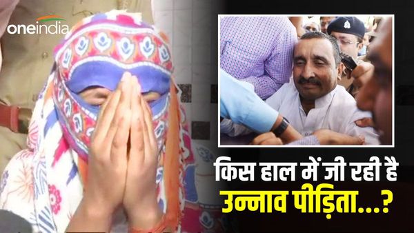 कुलदीप सेंगर को जेल पहुंचाने वाली उन्नाव पीड़िता के साथ अब क्या हुआ? मां-बहन के खिलाफ दर्ज कराई FIR