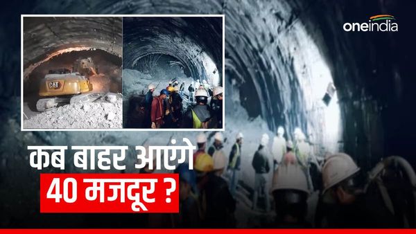 उत्तरकाशी टनल हादसे को लेकर आया बड़ा अपडेट, आपदा प्रबंधन सचिव ने बताया कब बाहर आएंगे फंसे मजदूर