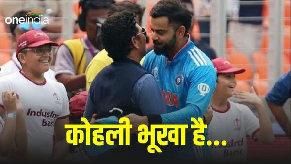 क्या किंग कोहली खेलेंगे विश्वकप 2027? जानिए भगवान ने क्या दिया जवाब?