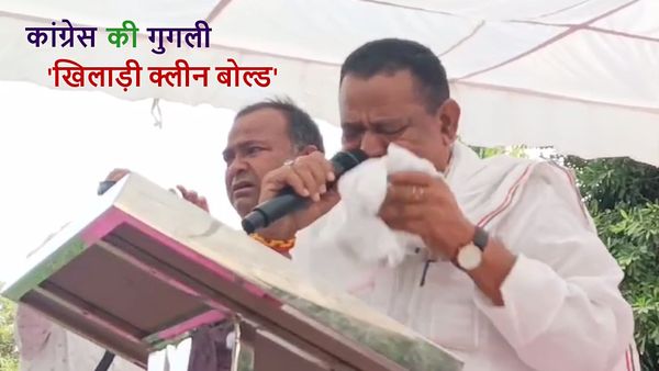 Rajasthan Election: इस खिलाड़ी को कांग्रेस से टिकट नहीं मिला तो मंच से फूट फूट कर रोने लगा, देखिये वीडियो