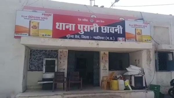 Gwalior News: किशोरी को बीयर पिलाकर दोस्त व उसके साथियों ने किया गैंग रेप, राजनीतिक परिवार से जुड़े हैं आरोपी