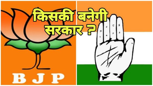 Bhoapl Exit Poll: भोपाल संभाग में भाजपा को जबरदस्त समर्थन और कांग्रेस को दो सीटों का फायदा