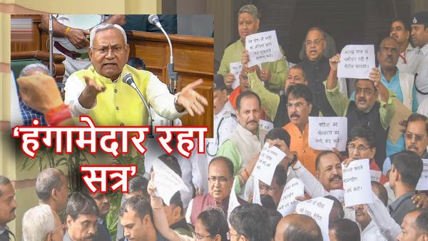 Bihar News: शीतकालीन सत्र समाप्त, सड़क से सदन तक CM नीतीश ने चढ़ाया सियासी पारा