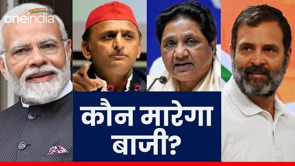 Lok Sabha Elections 2024 Survey : इंडिया गठबंधन भाजपा पर पड़ेगा भारी? यूपी में BJP को मिलेंगी कितनी सीटें?