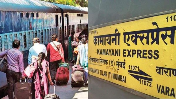 11071 Kamayani Express train: लोकमान्य तिलक टर्मिनस से बलिया तक जाएगी कामायनी एक्सप्रेस, वाराणसी रहेगा हाल्ट