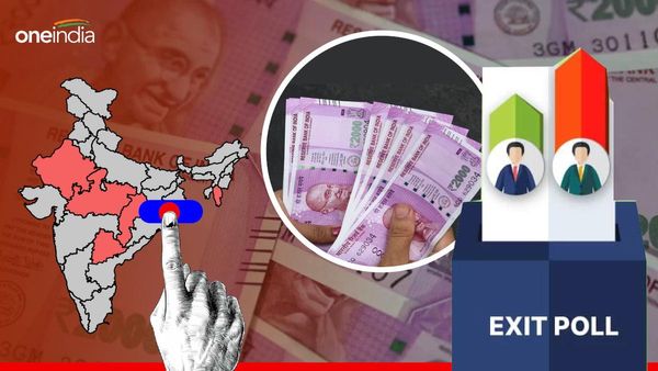 2000 Note: एग्जिट पोल के नतीजों के बीच 2000 के नोट पर आई बड़ी खबर, पढ़िए RBI का नया अपडेट
