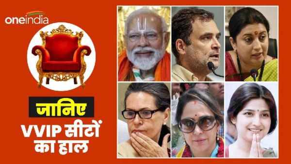 Opinion Poll: आज हुए लोकसभा चुनाव तो क्या होगा यूपी की VVIP सीटों का हाल? अमेठी में पलटेगी बाजी?